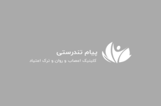 ماده مخدر فلاکا یا زامبی چیست + عوارض خطرناک آن