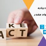 باورهای غلط درباره سوءمصرف مواد مخدر