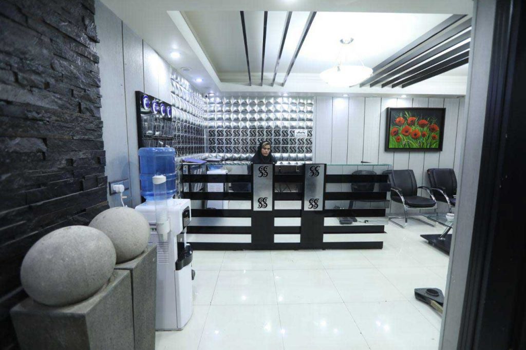 کلینیک پیام تندرستی