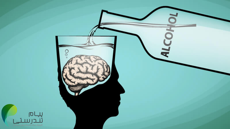 تأثیر الکل بر نواحی مختلف مغز