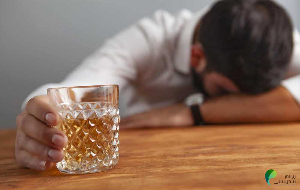علائم تاثیر الکل بر حافظه - کلینیک پیام تندرستی